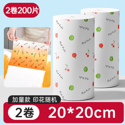 一次性懒人抹布加厚可水洗厨房纸