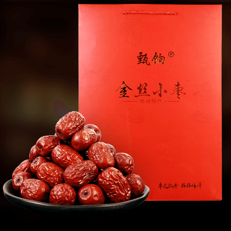 山东特产德州乐陵金丝小枣1.28kg礼盒装有核小枣子小红枣干伴手礼