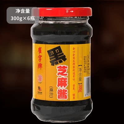 崔字牌黑芝麻酱300g火锅蘸料