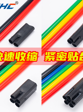 1KV热缩终端头 交联低压电缆热缩附件10-400平方二三四五芯绝缘管