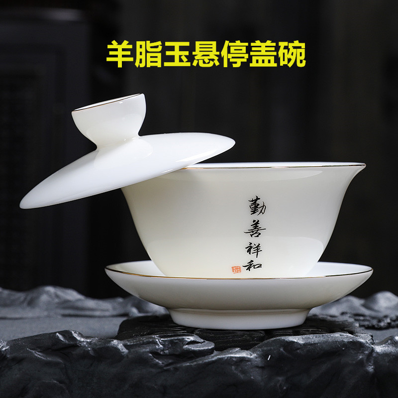 盖子360度悬停的盖碗