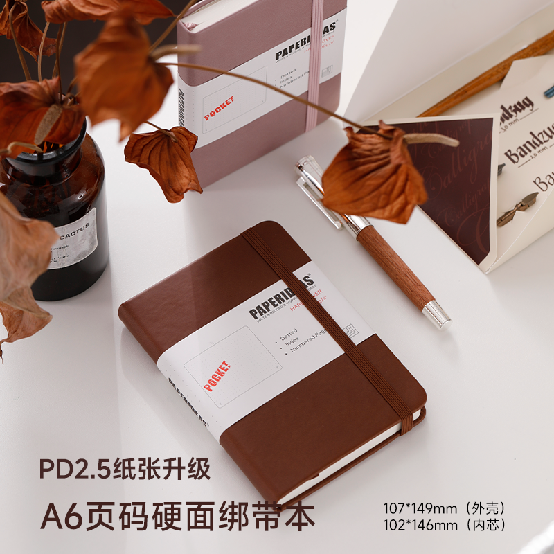 A6页码绑带本迷你随身便携记者学生速记小本子高端商务笔记本点阵方格横线空白本文艺清新小巧手账本企业定制