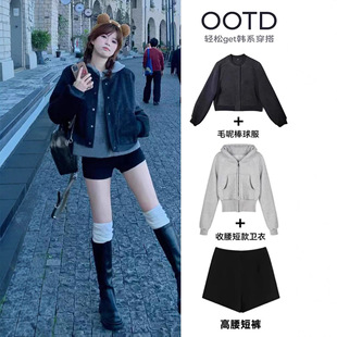 韩系早秋流行穿搭秋季套装2025新款女秋天一整套女款秋装秋冬