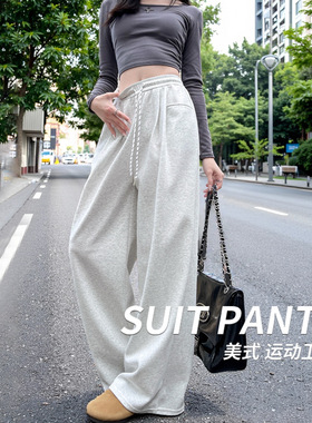白灰色美式运动裤女春秋2025新款高腰拖地卫裤宽松休闲直筒阔腿