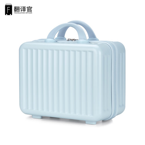 翻译官14寸小型手提男女轻便捷化妆箱迷你出差旅行短途衣物收纳包