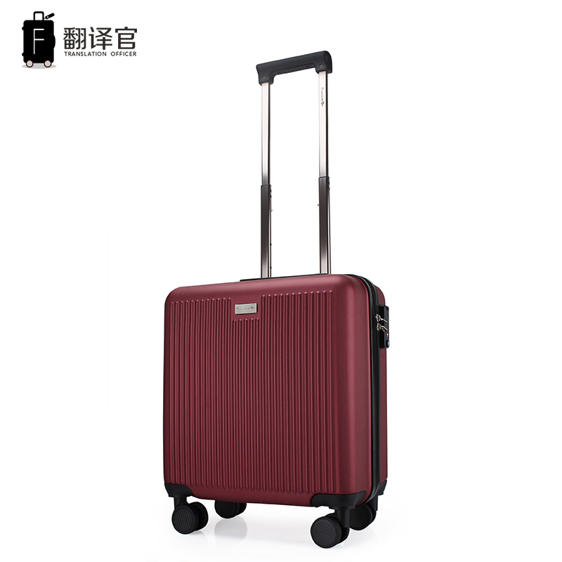 翻译官轻音万向轮登机箱18寸