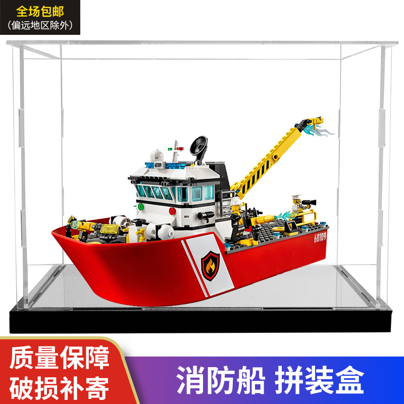 积木消防船素材模板 积木消防船图片下载 小麦优选