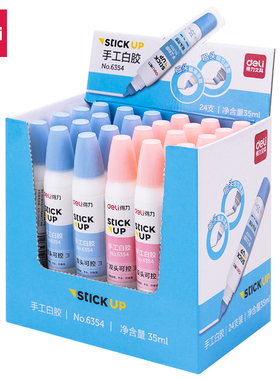 得力白胶可水洗小学生用做手工课制作安全液体胶水幼儿园儿童专用模型纸木工DIY多功能pvac乳白胶diy