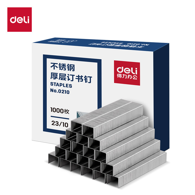 得力0015厚层重型订书针