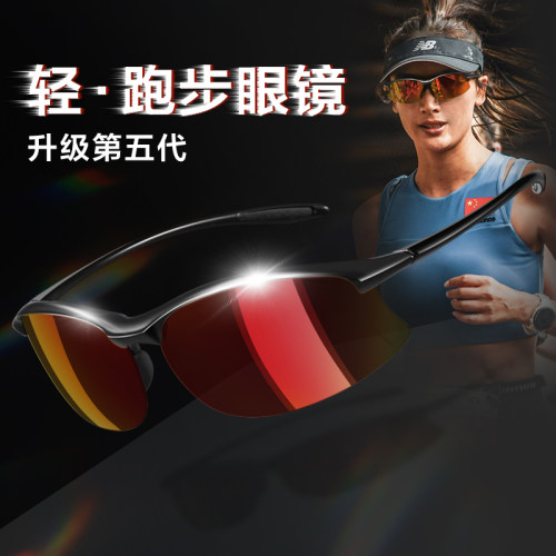 专业马拉松跑步偏光眼镜男款防风