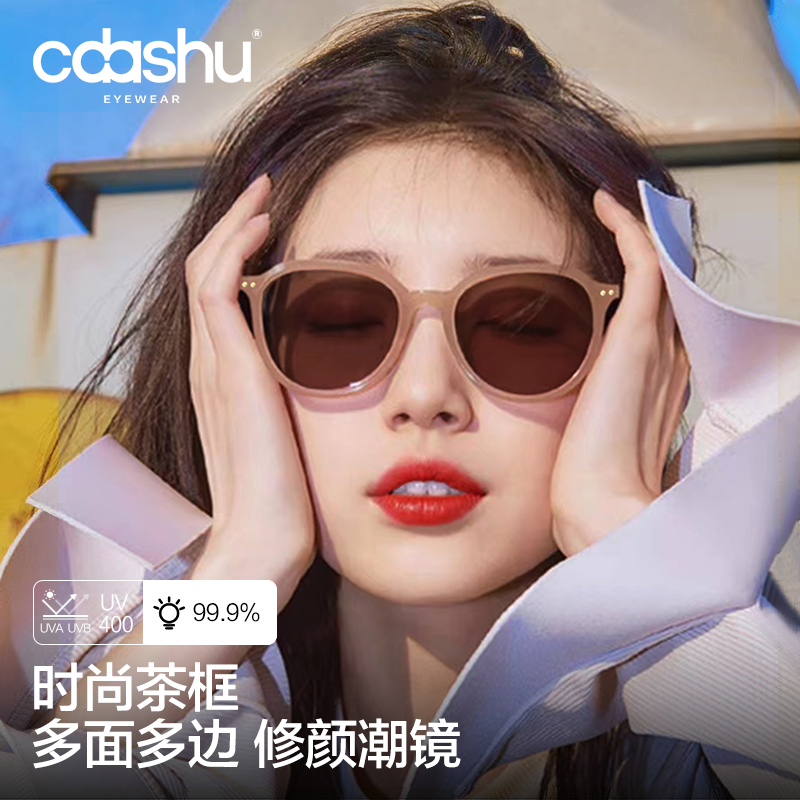 C大SHU韩系墨镜可配度数防紫外线