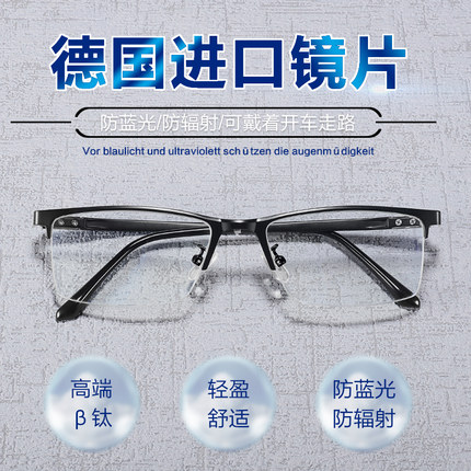 品牌高档德国进口老花镜款男高清老人防蓝光时尚中老年老光眼镜女