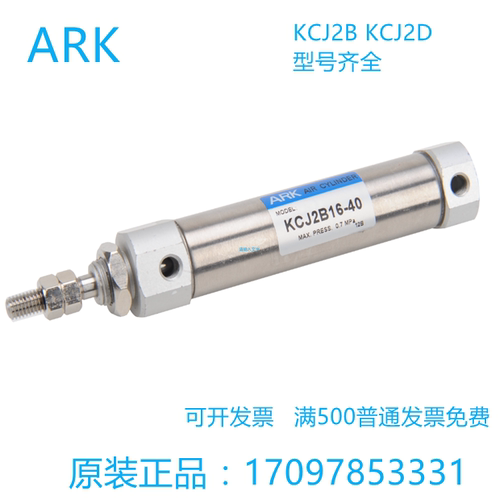 ARK不锈钢氣缸 KCDJ2D6/10/16-10-15-30-40-50-60-75-100-125-150