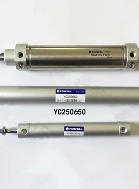 机械手氣缸 稳达FONTAL上下/引拔/摆动YC250650 FCB40-125 20-80D