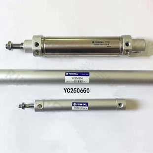 机械手氣缸 稳达FONTAL上下/引拔/摆动YC250650 FCB40-125 20-80D