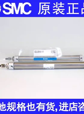 日本SMC笔型气缸CDJ2B/CDJ2D10/16-10-20-25-50-75-100-125-200AZ