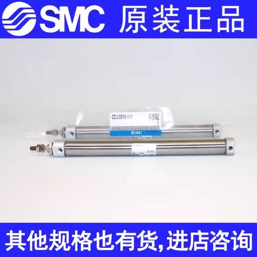 SMC笔型气缸CDJ2B/CDJ2D16