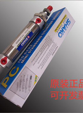 新恭迷你氣缸PC25B25 25B50 PC25B60 PC25B75 PC25B100 PC25B125