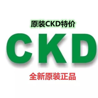 CKD喜开理型氣缸维修包SCG-00-32/40/50/63/80/100/125现货销售