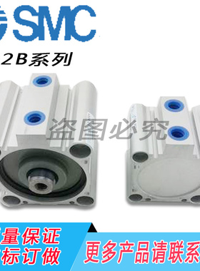 促销SMC薄型氣缸CQ2B*5/10/15/20/25/30/35/40/45/50/55/60/65/70