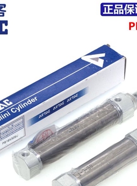 原装亚德客笔形氣缸PB6X5/10/15/20/25/30/35/40/45/50/55SR