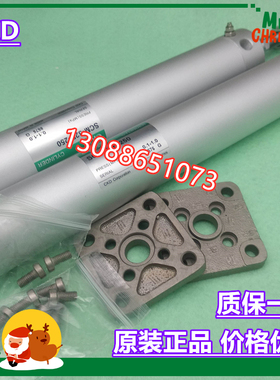 CKD氣缸 SCM-00-80D-125-L SCM-00-50-100 SCM-00-80D-200-JZ