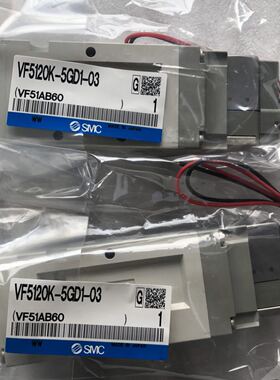 SMC日本全新原装电磁阀VF5120K-5GD1-03 VF5320-5G1-03 现货
