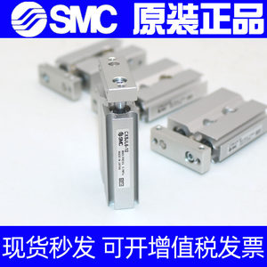 SMC双轴双杆氣缸CXSJL CXSJM6/10/15-20-25-20-30-40-50-75-100