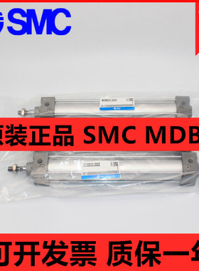 新款SMC标准氣缸MDBB/MBB40/32-75-100-125-150-200-300-400-500Z