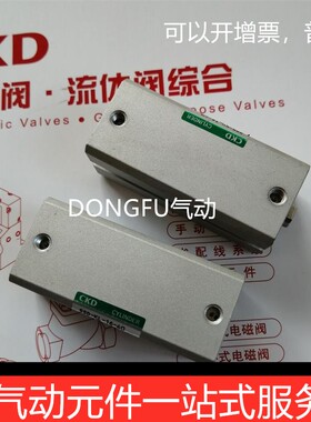 CKD紧凑型氣缸SSD2-KL-ML-32/40-10-15-20-25-30-40-50-75-100-W1
