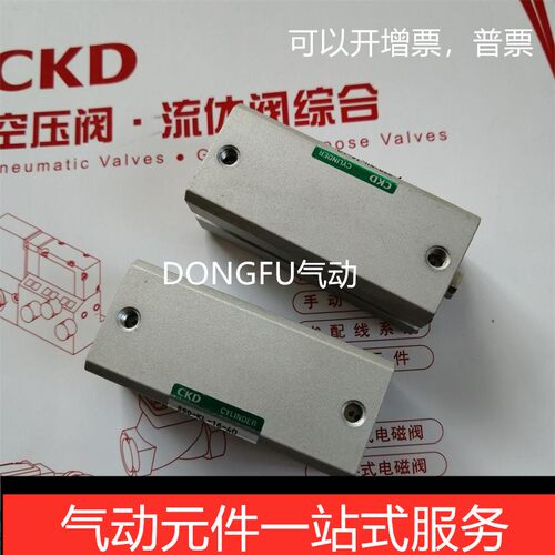 CKD紧凑型氣缸SSD2-KL-ML-32/40-10-15-20-25-30-40-50-75-100-W1