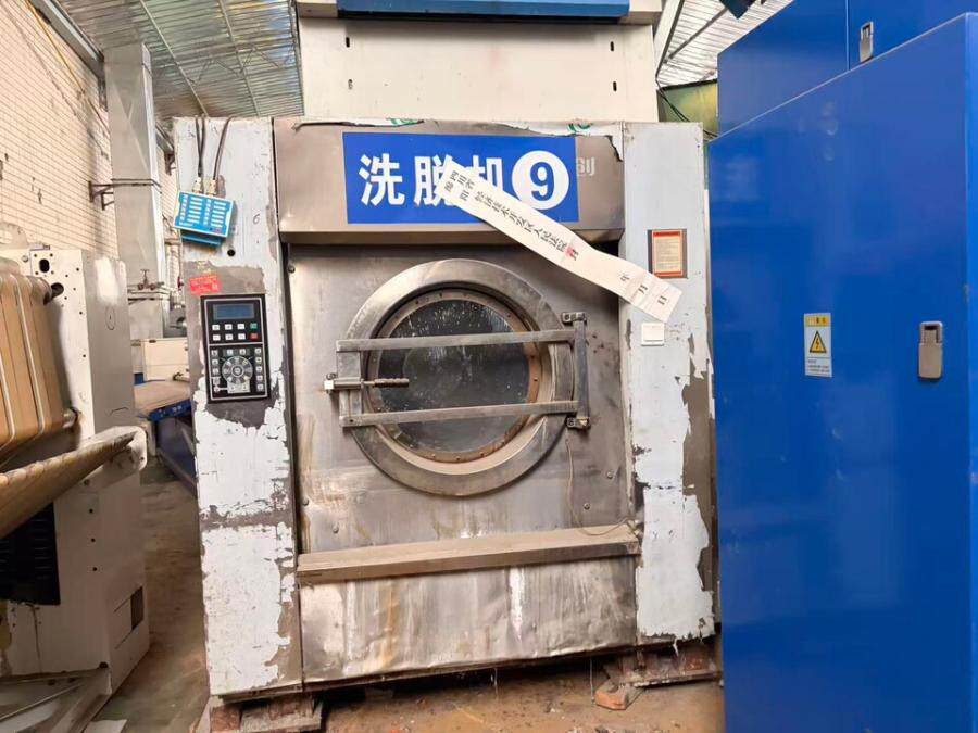 4月20日绵阳市9台洗脱机网络拍卖公告