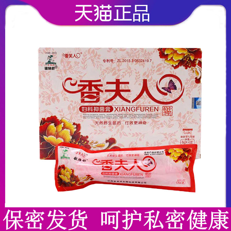 厂家直销品质保证买就送试用装棉签多买多送