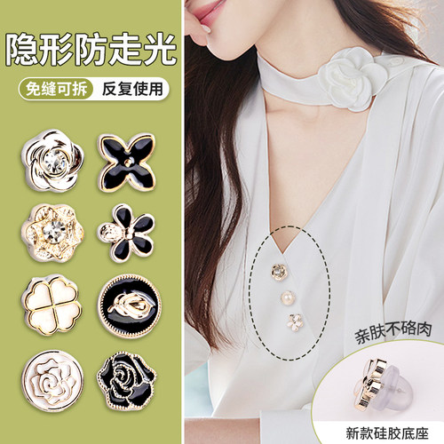 防走光扣子隐形暗扣免缝