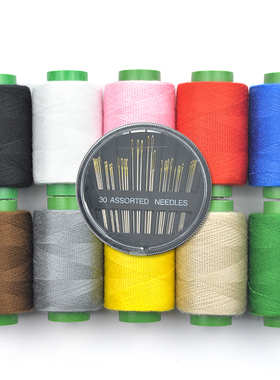 家用手缝针线套装缝纫机小卷线黑色白色涤纶线手工缝衣服线针线盒