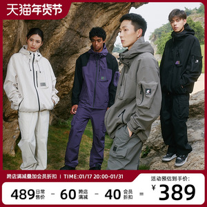 UFZ「户外」热封压胶单冲杜邦三防男女露营冲锋衣外套登山服山系