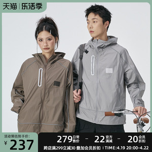 UFZ「户外系列」UPF50+夏季薄款情侣防晒衣服皮肤衣外套男士女生