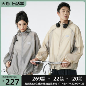 UFZ「户外系列」UPF50+防晒衣男款防紫外线透气皮肤衣情侣外套