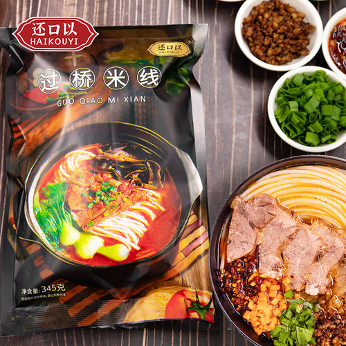 还口以过桥米线半干345g*5袋