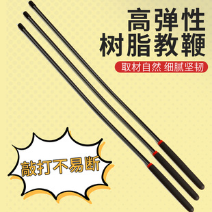 教鞭戒尺教师专用软尺家长家用指读棒老师教学弹力藤条教棍舞蹈指挥棒软戒尺