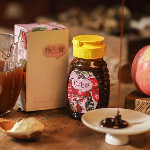 焕化膏150g茯苓山药鸡内金苹果