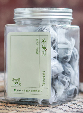 活法儿苓陈圆28颗13味草本配方莲子白扁豆鸡内金茯苓薏苡仁