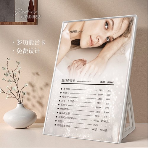 美容院美甲美睫价目表展示牌定制