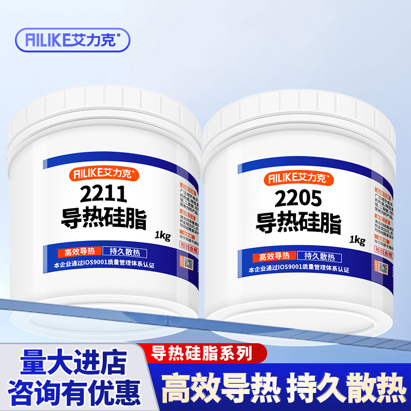 导热硅脂耐高温绝缘不固化