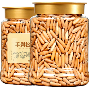 巴西松子手剥松500g罐子新货特大颗粒坚果批发官方旗舰店