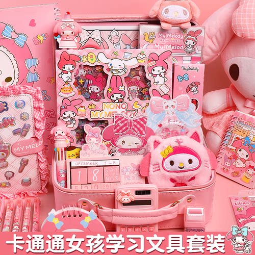 六一儿童节女孩文具礼盒盲盒手账