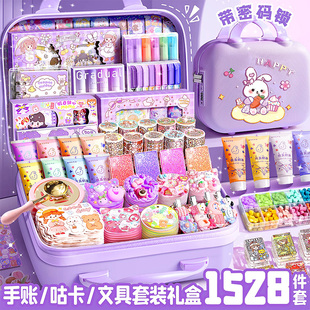 【百亿补贴】奶油胶咕卡流沙砖套装豪华女孩手工diy玩具果冻蜡材料包冰淇淋甜品杯女生古卡孤酷手账贴纸儿童