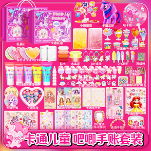 2026马年新款奶油胶流沙咕卡套装豪华版女孩儿童玩具生日礼物手工diy材料流沙咕咔砖盘贴纸全套手帐礼盒毕业