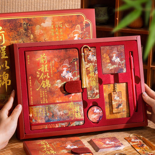 中国风笔记本手账套装礼盒定制高颜值教师节送老师奖励手帐文具学生奖品生日礼物敦煌文创礼品日记本