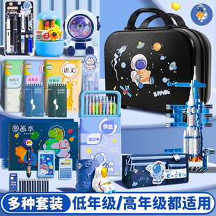 太空宇航员文具礼盒套装 送孩子开学大礼包10岁男孩生日礼物盲盒奖励学习用品儿童一年级伴手礼初中生笔幼儿园